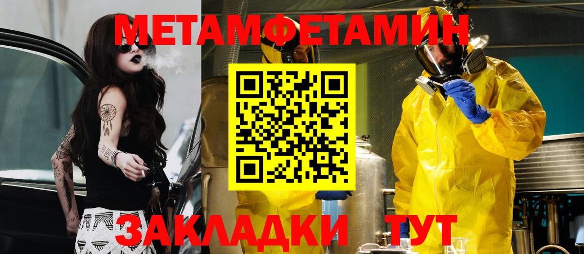 Верхняя Салда  АМФЕТАМИН 97%  blacksprut вход  Вход с VPN 