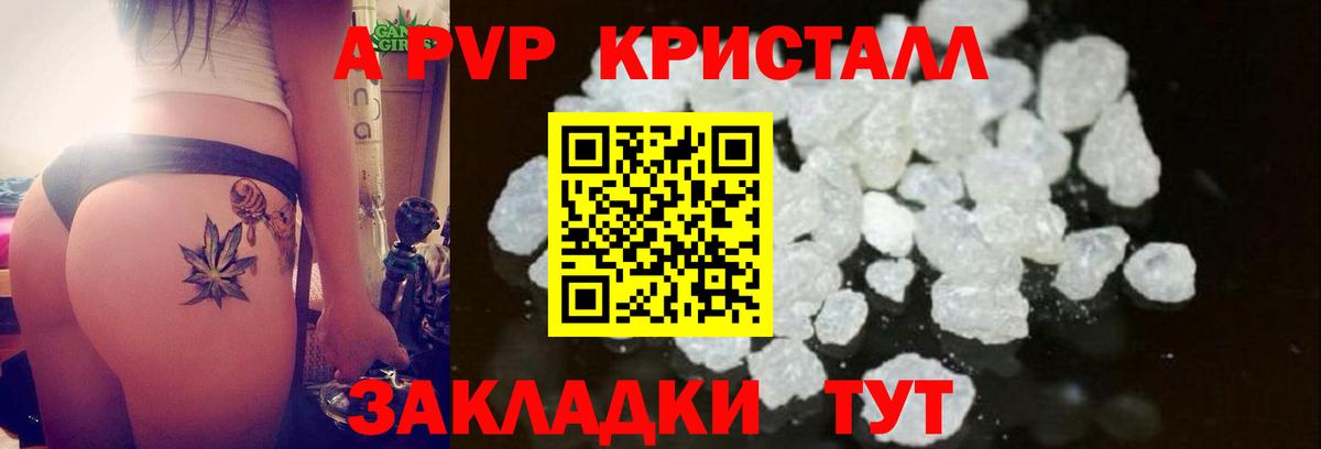А ПВП СК  А ПВП крисы CK  Вход с VPN  Верхняя Салда  Alfa_PVP СК 