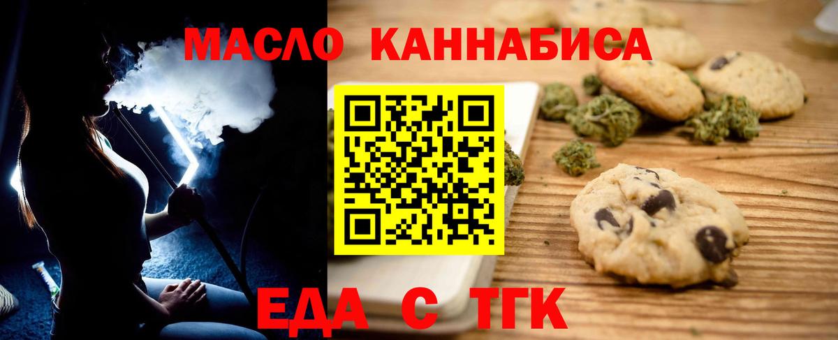 Верхняя Салда  Canna-Cookies марихуана  Вход с VPN 