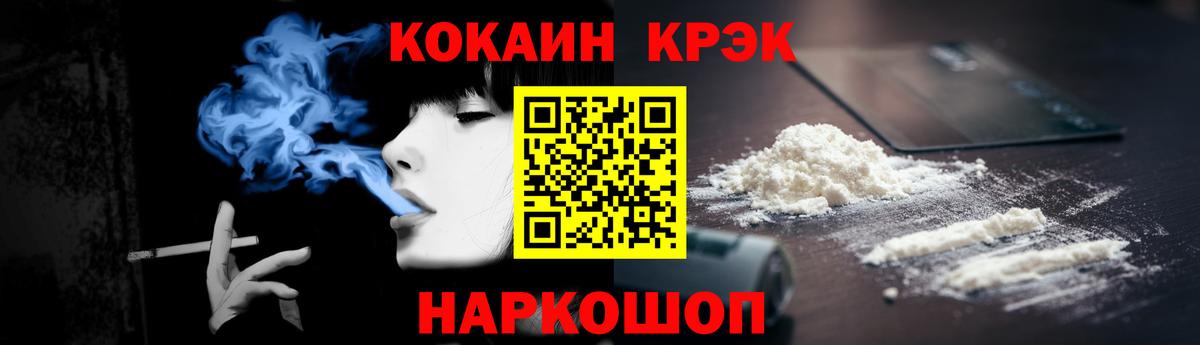 COCAIN Боливия Верхняя Салда
