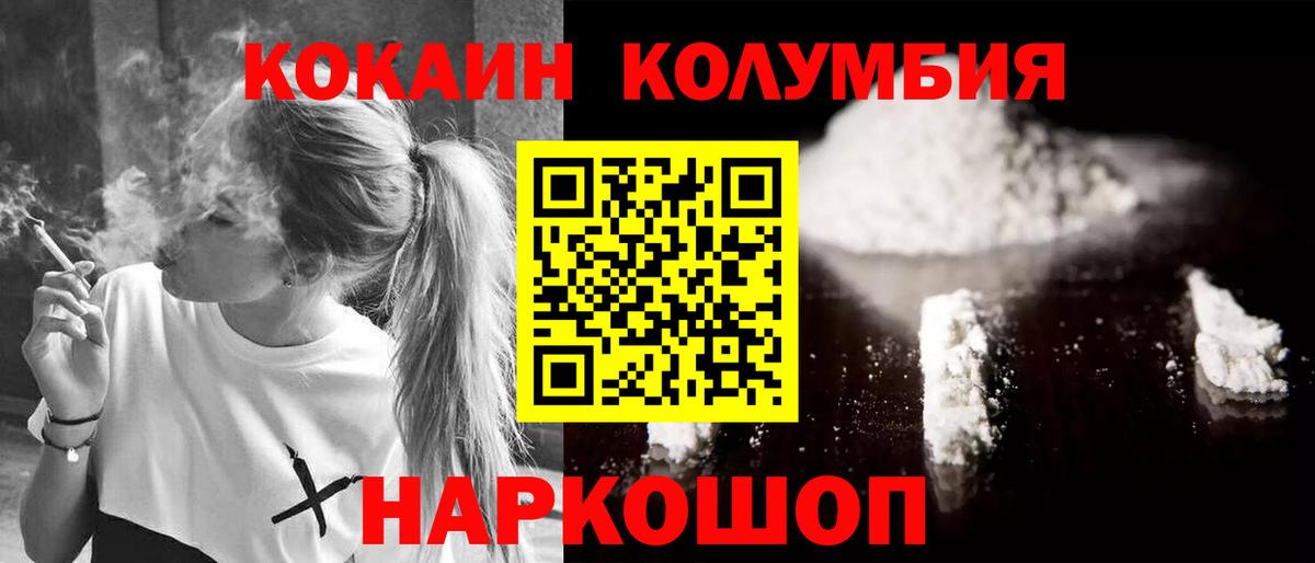 КОКАИН  Вход с VPN  Верхняя Салда  Cocaine Боливия  цена   Кокаин VHQ 
