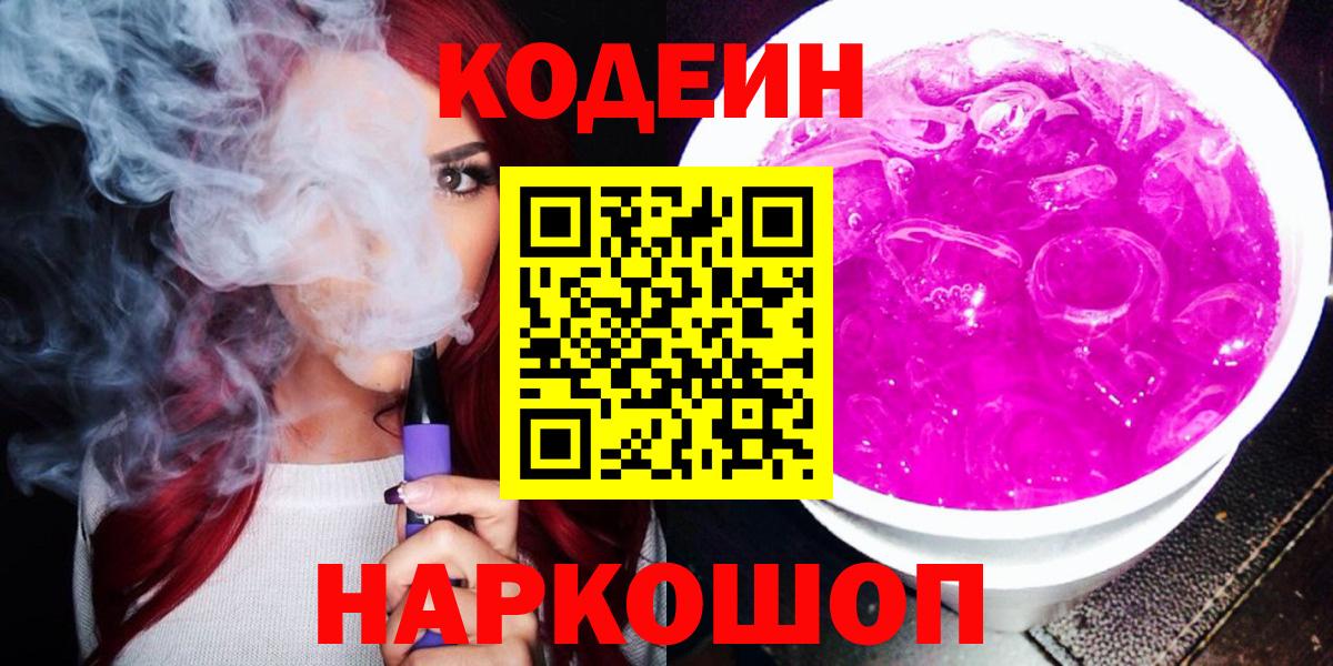 Галлюциногенные грибы Верхняя Салда
