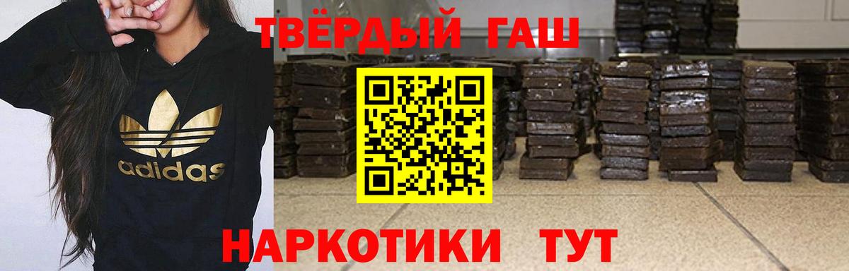 Гашиш VHQ  ГАШ  Верхняя Салда  Вход с VPN  Гашиш VHQ 