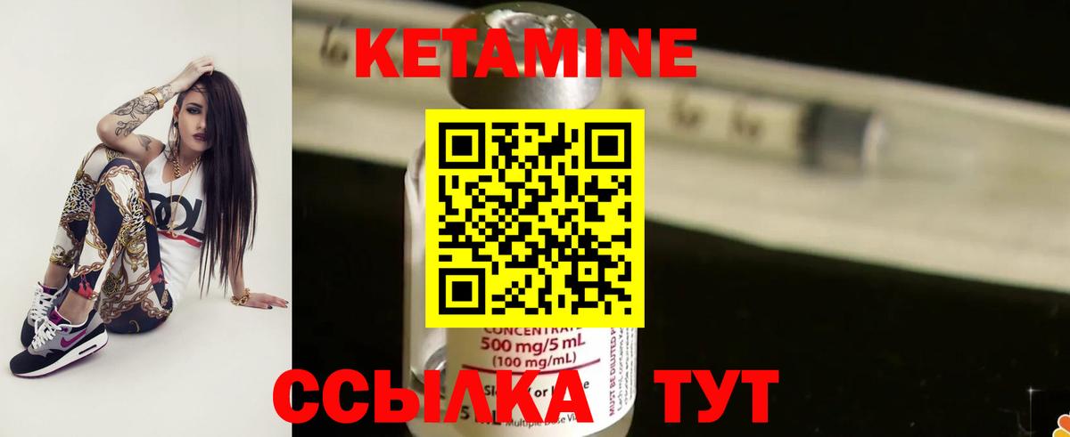 гидра зеркало  Вход с VPN  КЕТАМИН ketamine  Верхняя Салда  КЕТАМИН ketamine 