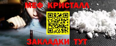 крисы Гусиноозёрск