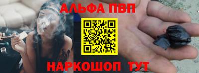 гашишное масло Гусев