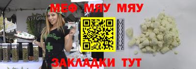 бутират Гусь-Хрустальный