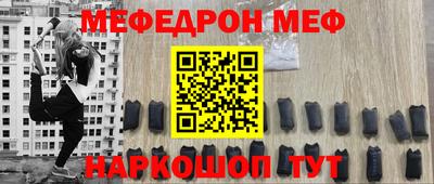 крисы Гусиноозёрск