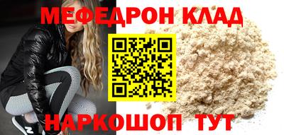 бутират Гусь-Хрустальный