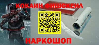гашишное масло Гусев
