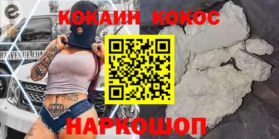 гашишное масло Гусев