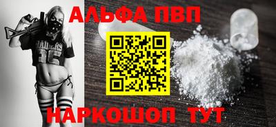 гашишное масло Гусев