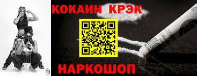 крисы Гусиноозёрск