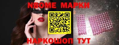 бутират Гусь-Хрустальный