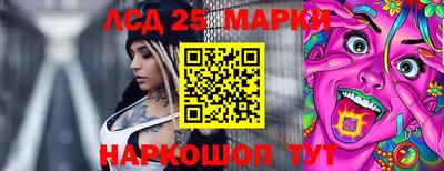 крисы Гусиноозёрск
