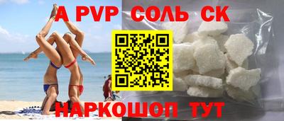 бутират Гусь-Хрустальный