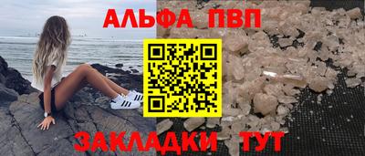 крисы Гусиноозёрск