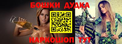 гашишное масло Гусев