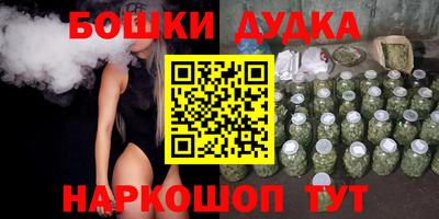 крисы Гусиноозёрск