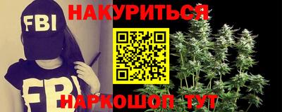 гашишное масло Гусев