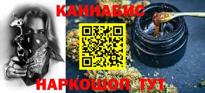 гашишное масло Гусев