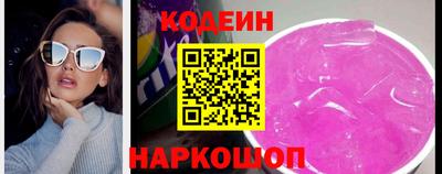 крисы Гусиноозёрск