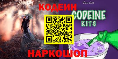 крисы Гусиноозёрск