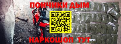 молекула духа Донецк