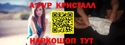 гашишное масло Гусев
