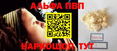 бутират Гусь-Хрустальный
