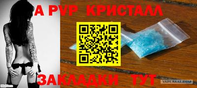 гашишное масло Гусев