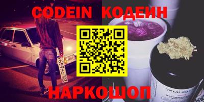 крисы Гусиноозёрск