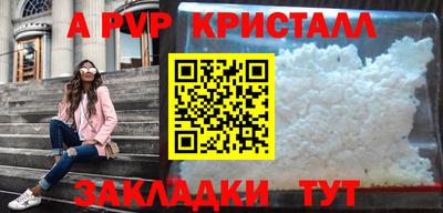 крисы Гусиноозёрск
