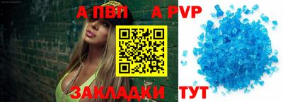 бутират Гусь-Хрустальный