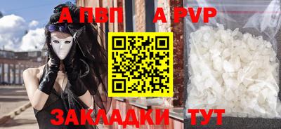 молекула духа Донецк
