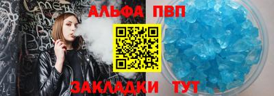 Альфа ПВП Донской
