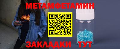 бутират Гусь-Хрустальный