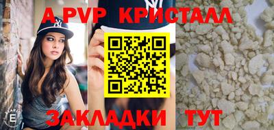 крисы Гусиноозёрск