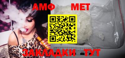 молекула духа Донецк