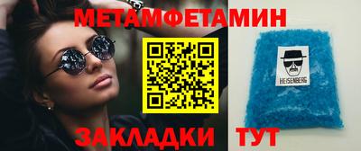 бутират Гусь-Хрустальный
