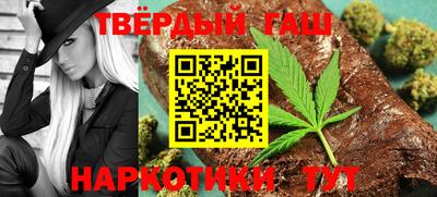 крисы Гусиноозёрск