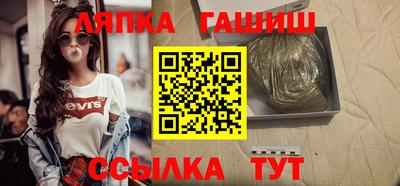 крисы Гусиноозёрск
