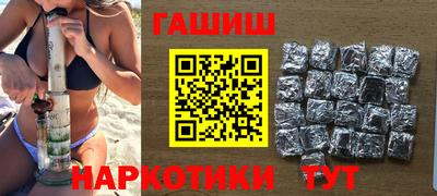 бутират Гусь-Хрустальный