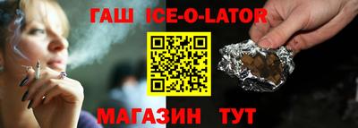 крисы Гусиноозёрск