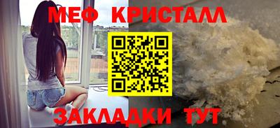 крисы Гусиноозёрск