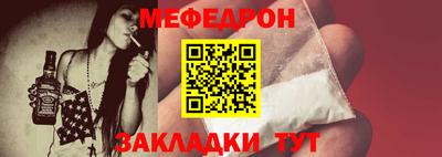 бутират Гусь-Хрустальный