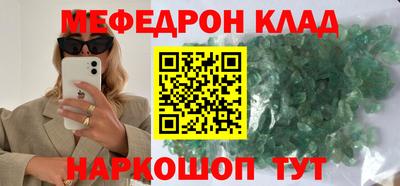 эйфоретик Дубна
