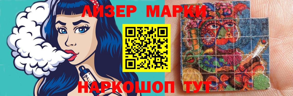 Лсд 25 экстази кислота  ЛСД экстази  Вход с VPN  Верхняя Салда  ЛСД экстази кислота 