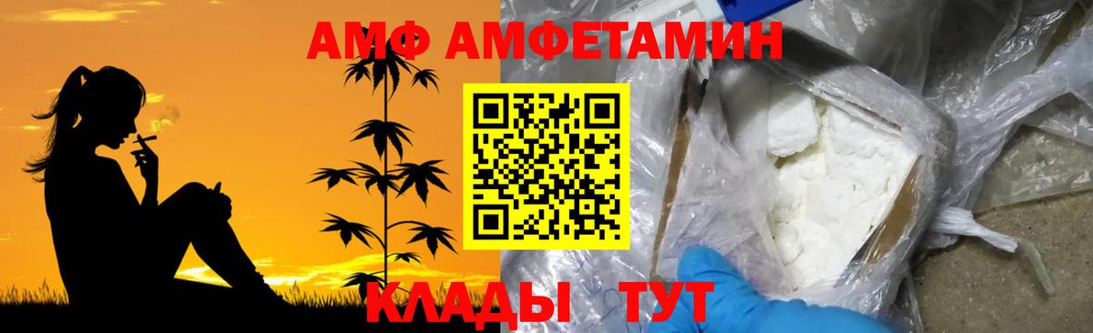 Верхняя Салда  Метамфетамин винт  МЕТАМФЕТАМИН  Вход с VPN  Метамфетамин винт 
