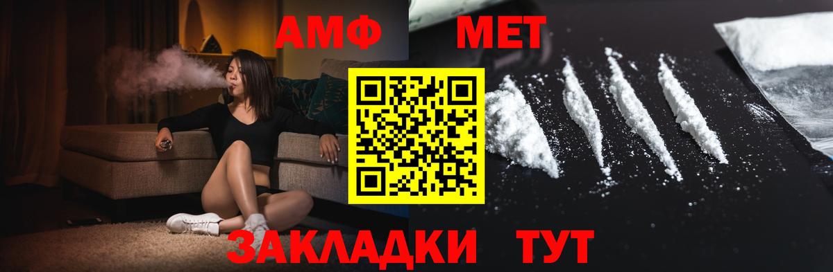 Метамфетамин Methamphetamine Верхняя Салда